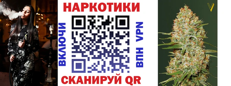 Купить наркотики Баймак МАРИХУАНА  Cocaine  Метамфетамин  Мефедрон  hydra ONION  APVP 