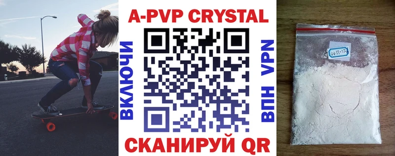 Альфа ПВП мука  Баймак 