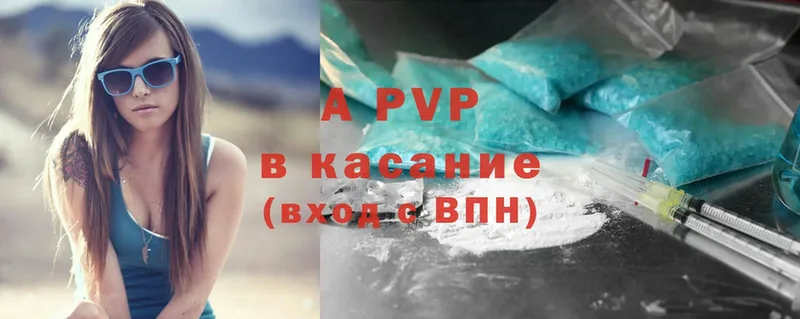 магазин продажи   блэк спрут зеркало  A PVP СК  Баймак 