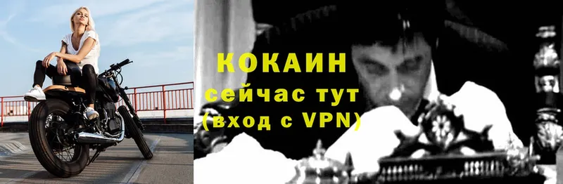 нарко площадка Telegram  MEGA сайт  Баймак  КОКАИН VHQ 