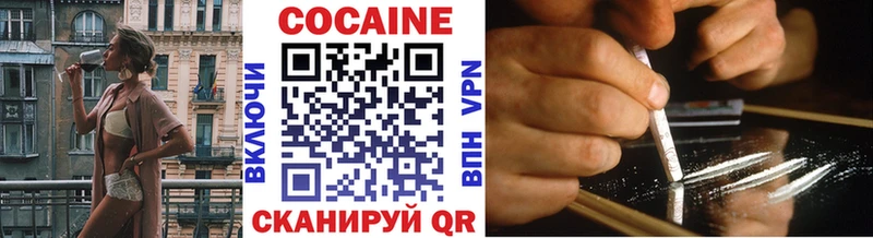 COCAIN Fish Scale Баймак