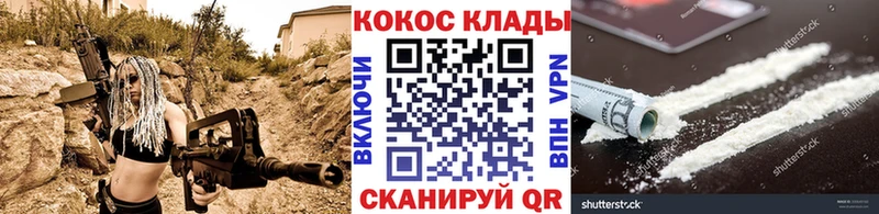 Cocaine Columbia  купить   Баймак 