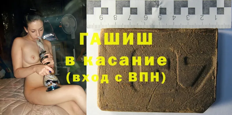 ГАШИШ hashish  закладки  Баймак 