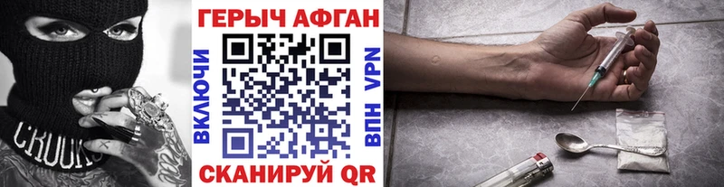 darknet какой сайт  Баймак  ГЕРОИН хмурый 