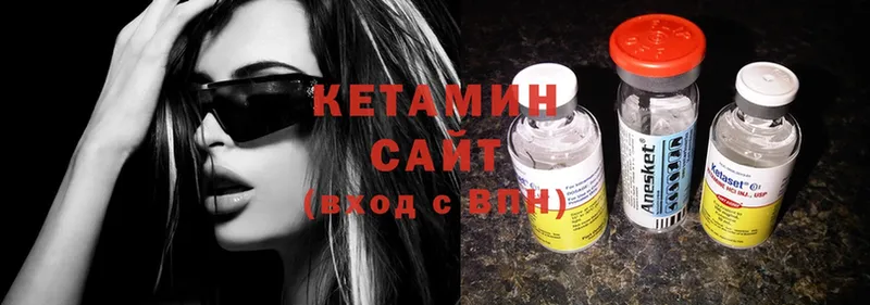 площадка формула  Баймак  КЕТАМИН ketamine 