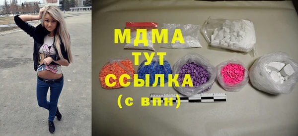 мяу мяу мука Покров