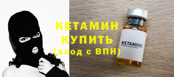 наркотики Покровск