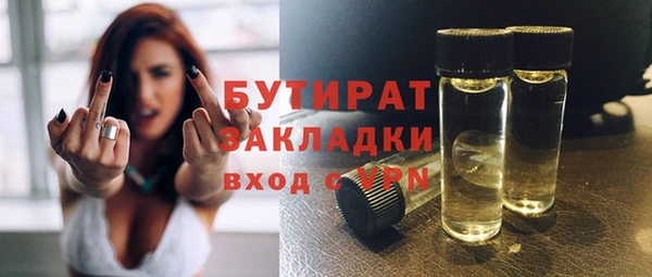 MDMA Пересвет