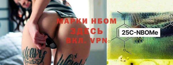 метадон Покачи