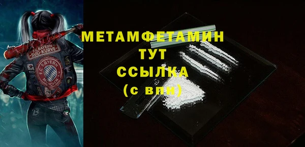 мяу мяу мука Покров
