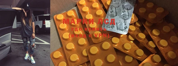 метадон Покачи