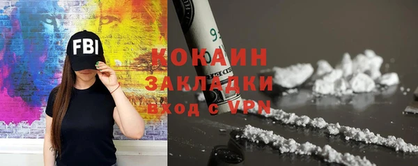 мяу мяу мука Покров