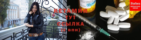 метадон Покачи