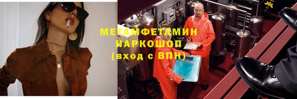 метадон Покачи