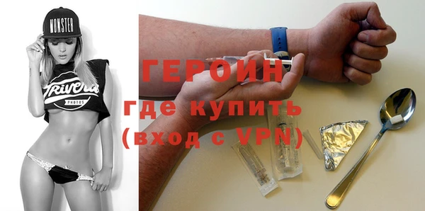 наркотики Покровск