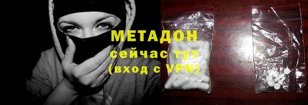 мяу мяу мука Покров