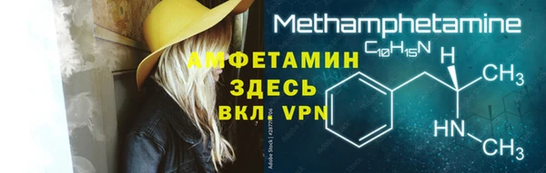 мяу мяу мука Покров