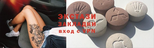 метадон Покачи