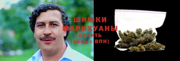наркотики Покровск