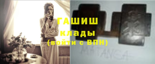 метадон Покачи