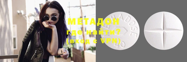 мяу мяу мука Покров