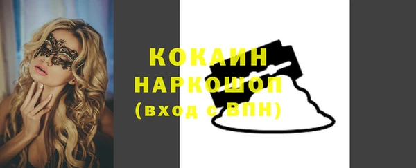 метадон Покачи