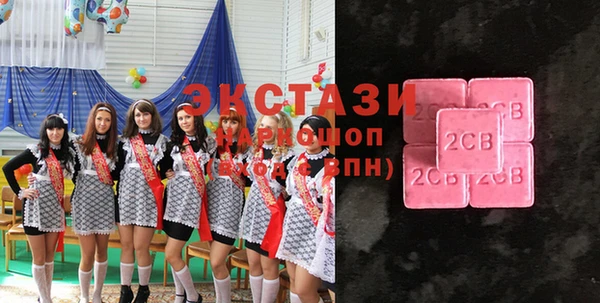 наркотики Покровск