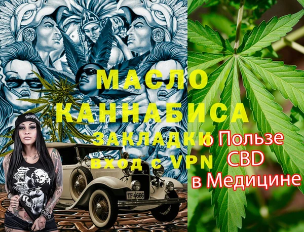 метадон Покачи