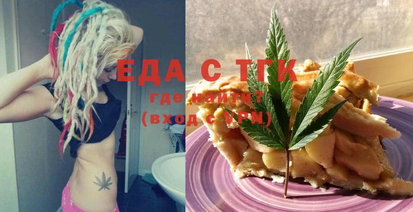 мяу мяу мука Покров