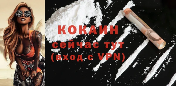 мяу мяу мука Покров