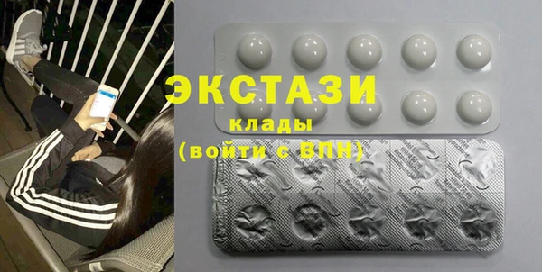 наркотики Покровск