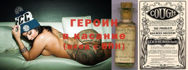 метадон Покачи