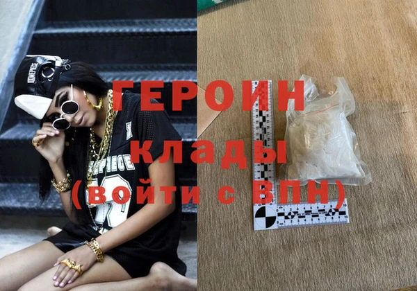 наркотики Покровск