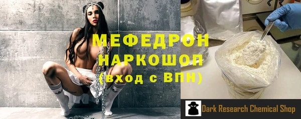 наркотики Покровск