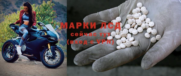 метадон Покачи