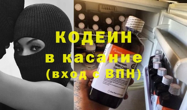 метадон Покачи