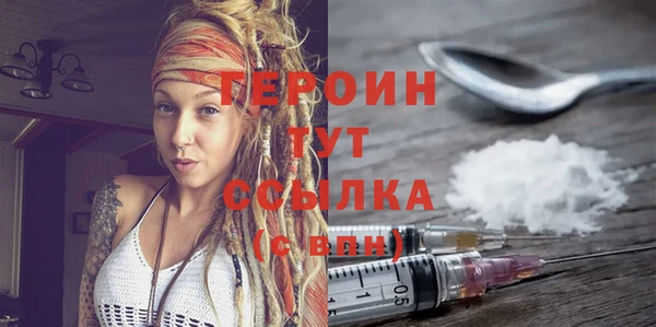 наркотики Покровск