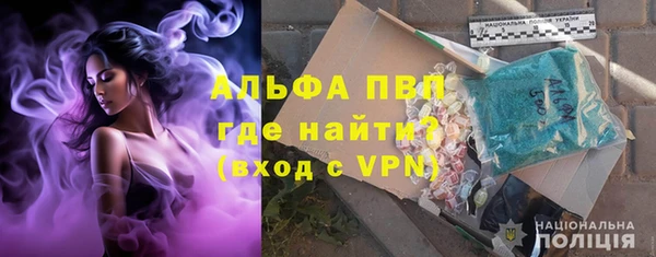 наркотики Покровск