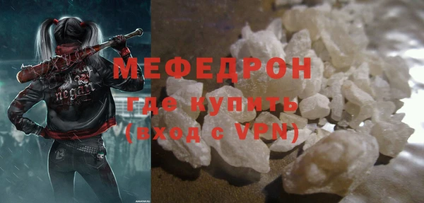 мяу мяу мука Покров
