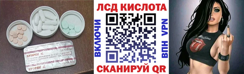 ЛСД экстази ecstasy  MEGA вход  Баймак 
