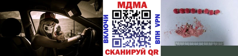 MDMA VHQ Баймак