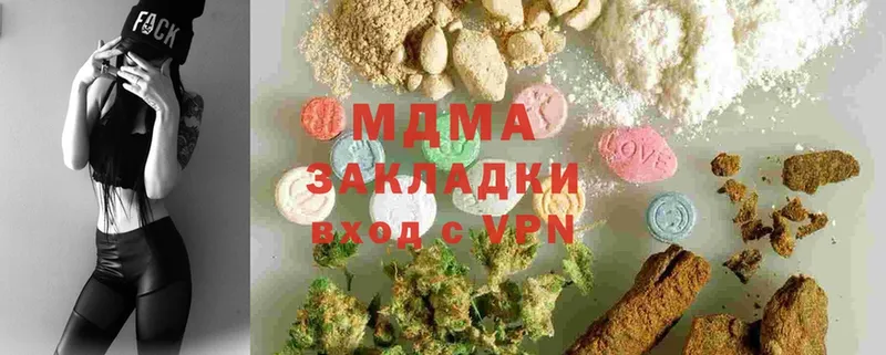 купить наркотики цена  Баймак  MDMA кристаллы 