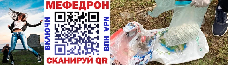 МЕФ мука  Баймак 