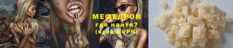 МЯУ-МЯУ VHQ  MEGA tor  Баймак  магазин продажи наркотиков 