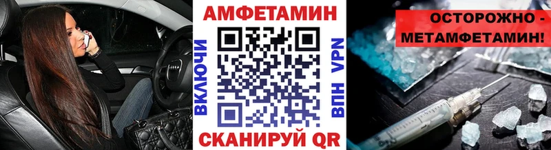 Метамфетамин мет  наркотики  Баймак 