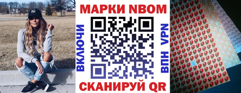 kraken ССЫЛКА  Баймак  Марки 25I-NBOMe 1,5мг 