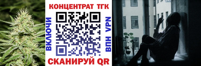 Дистиллят ТГК THC oil  Баймак 