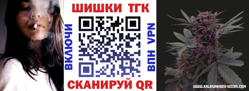 МАРИХУАНА марихуана  где купить   Баймак 